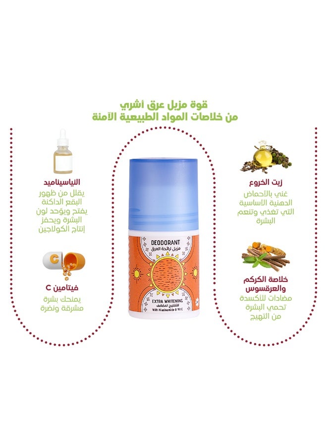 Ashry Natural Brightening Deodorant for Underarms 24 Hour Odor Protection Aluminum Free - Image 5